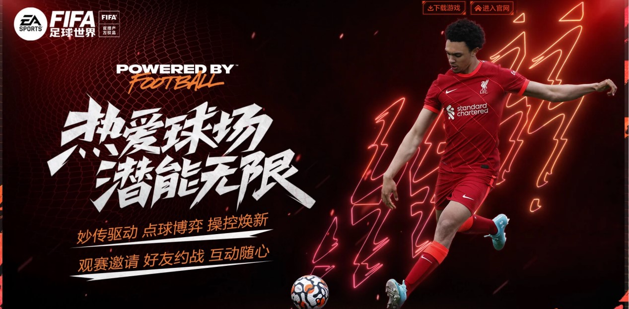 有望为国安 有望为国安